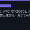 Ggplay
