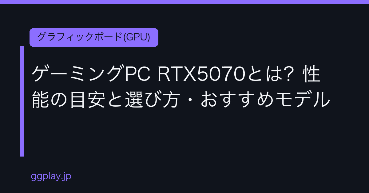 Ggplay