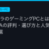 Ggplay