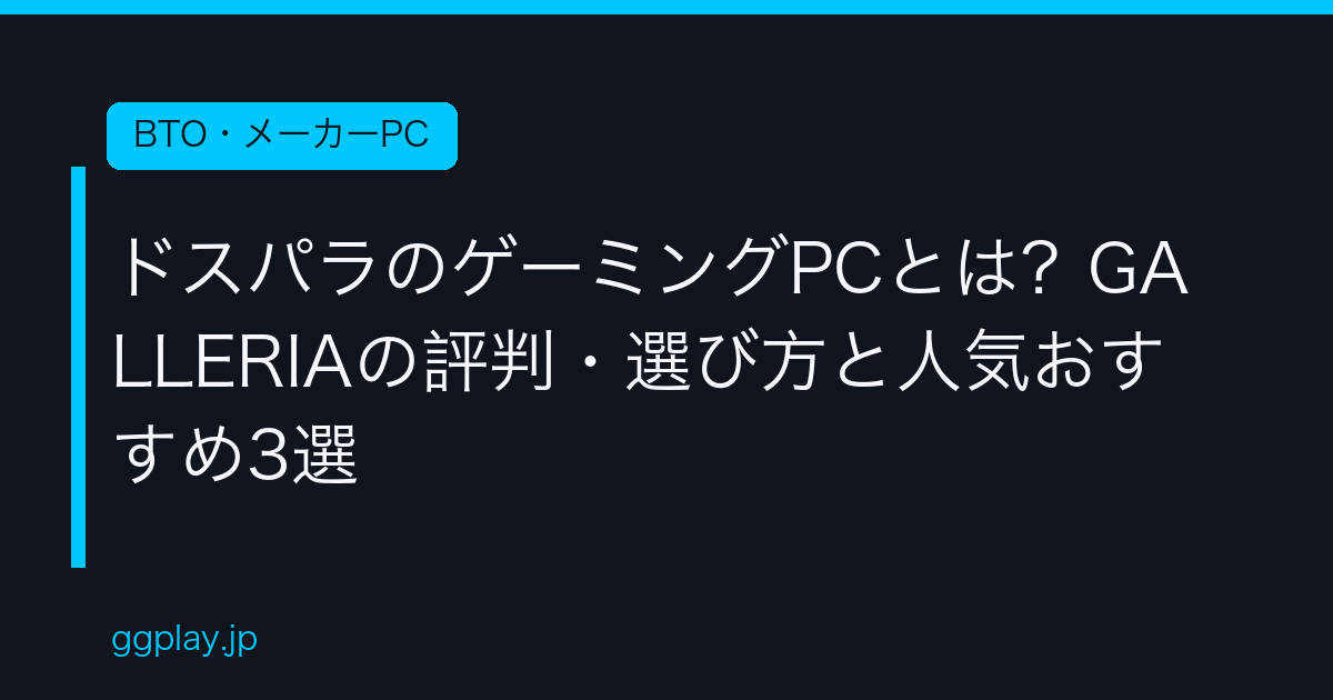 Ggplay