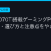 Ggplay