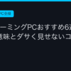 Ggplay