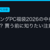 Ggplay