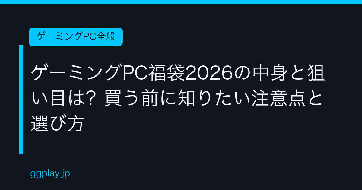 Ggplay