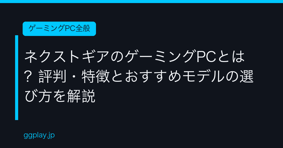 Ggplay