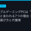 Ggplay