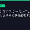 Ggplay