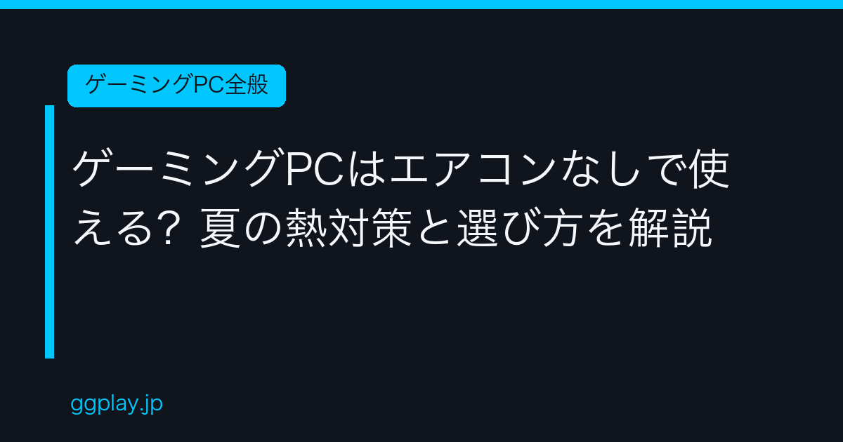 Ggplay