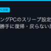 Ggplay