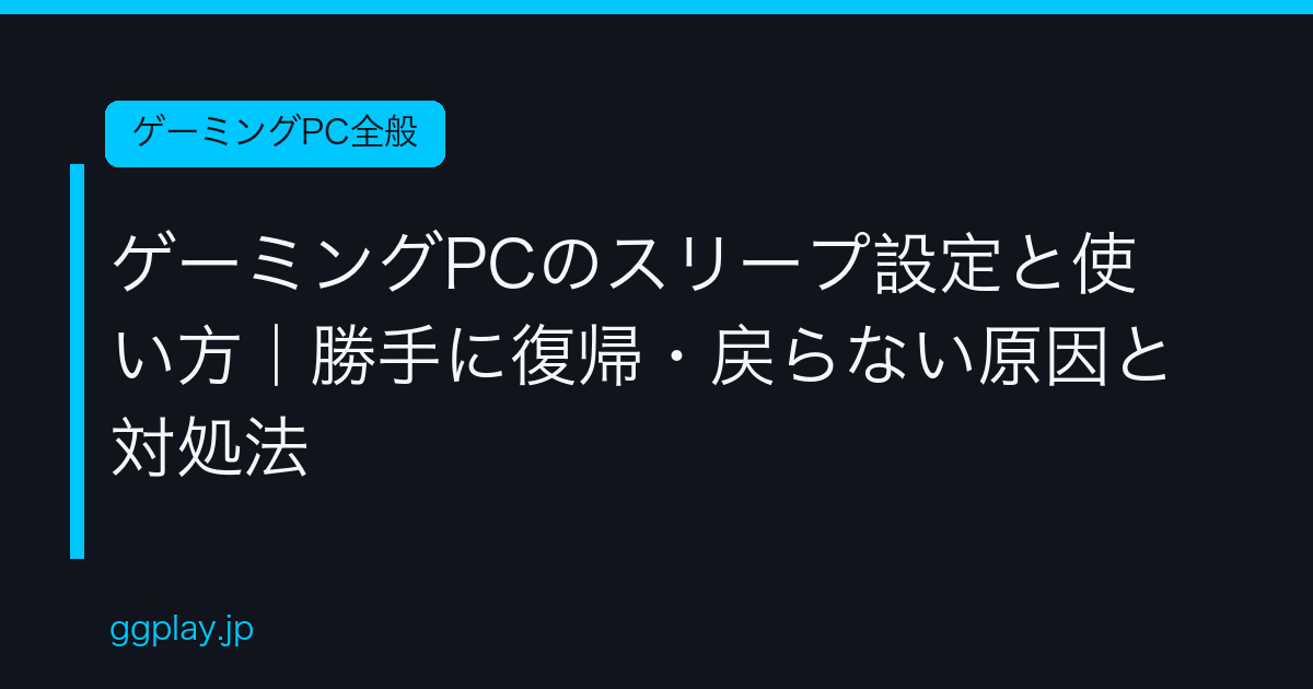 Ggplay