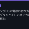 Ggplay