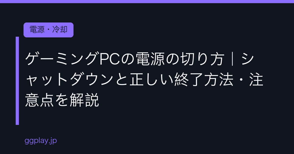 Ggplay