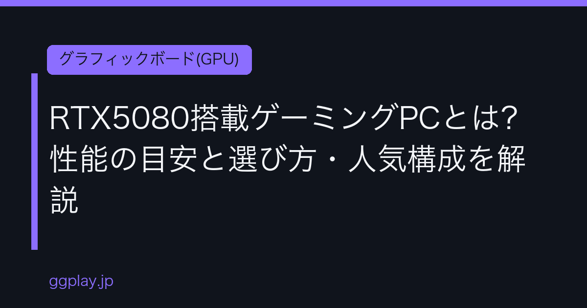 Ggplay
