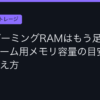 Ggplay