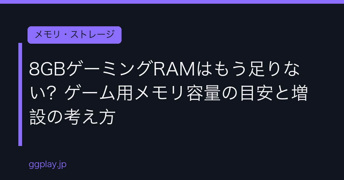 Ggplay