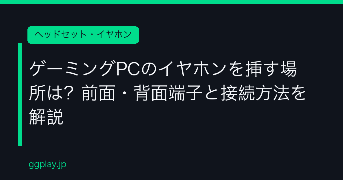 Ggplay