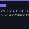 Ggplay