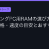 Ggplay