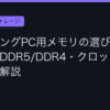 Ggplay