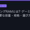 Ggplay