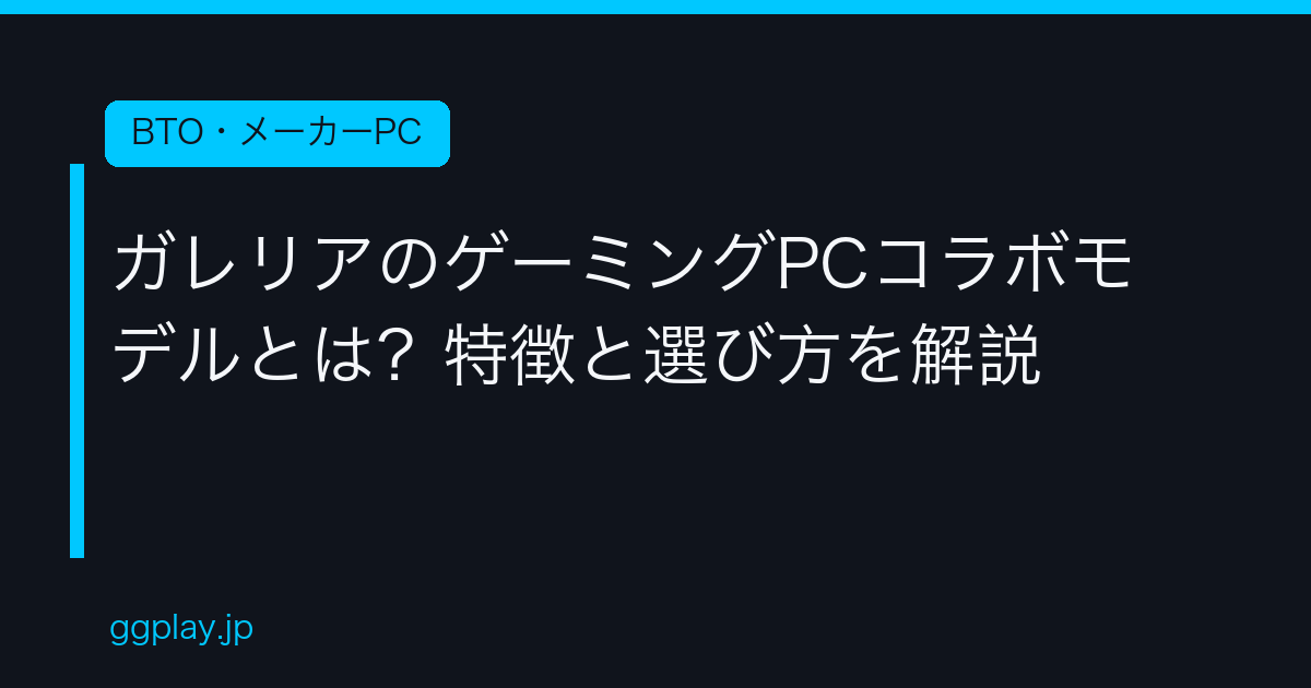 Ggplay