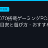 Ggplay