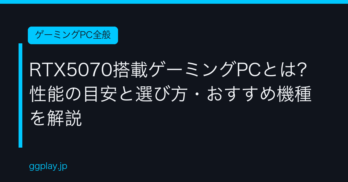 Ggplay