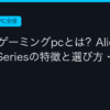Ggplay