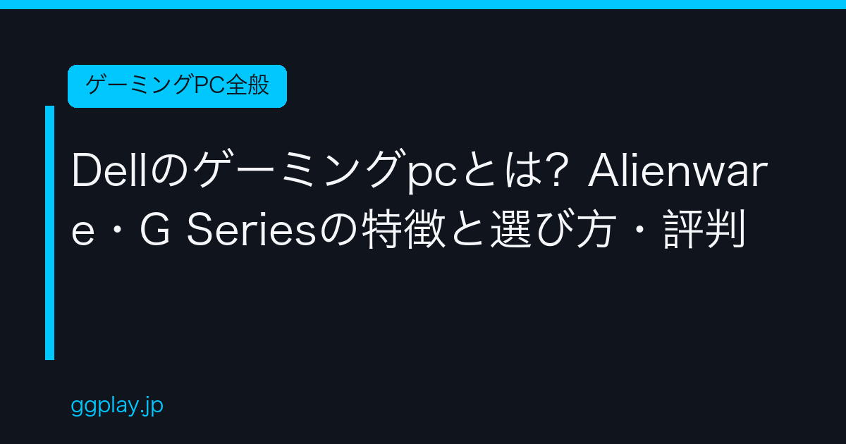 Ggplay