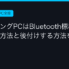 Ggplay