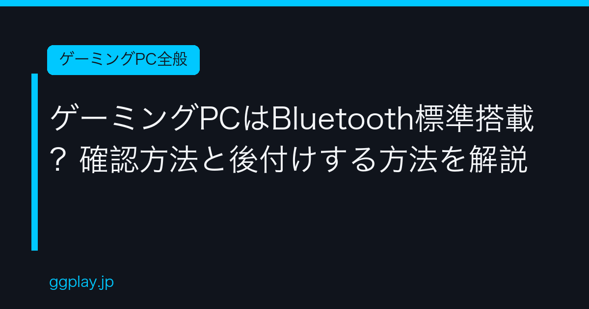 Ggplay