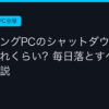 Ggplay