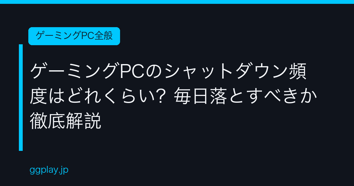 Ggplay