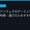 Ggplay