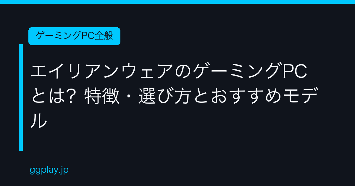 Ggplay
