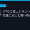 Ggplay