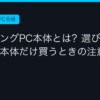 Ggplay
