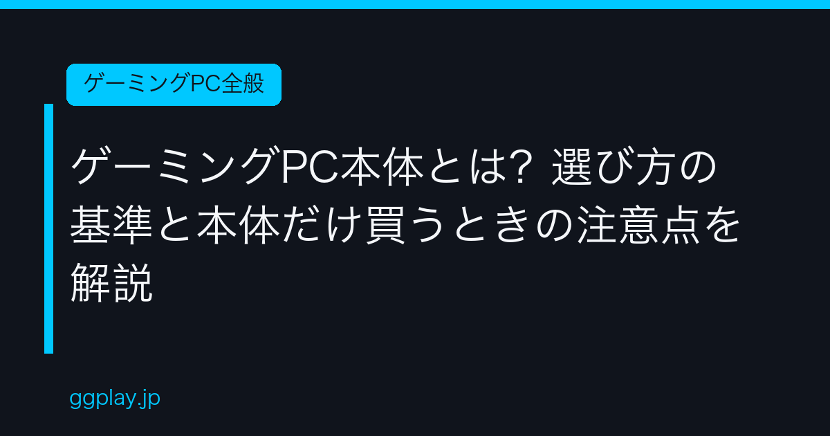 Ggplay