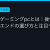 Ggplay