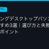 Ggplay