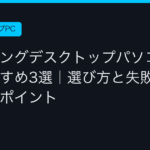 Ggplay