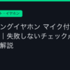 Ggplay