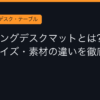 Ggplay