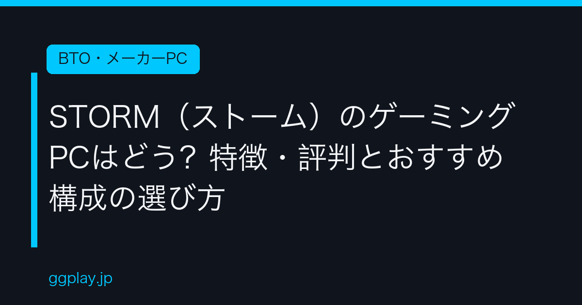 Ggplay