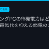 Ggplay