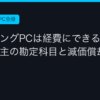 Ggplay