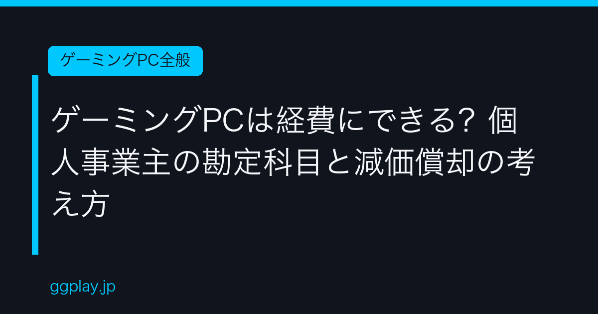 Ggplay