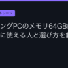 Ggplay