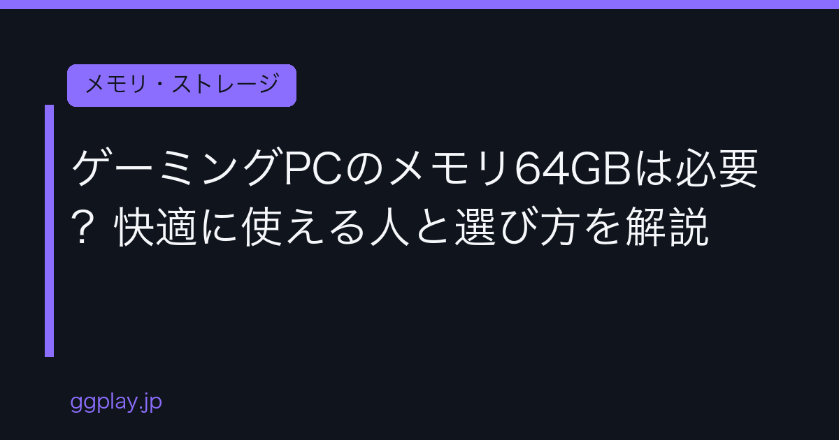 Ggplay