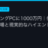 Ggplay